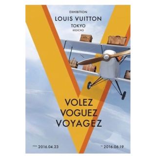 ルイヴィトン(LOUIS VUITTON)のルイヴィトンポスター(その他)