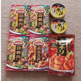 アジノモト(味の素)のCook Do　回鍋肉　麻婆豆腐(四川式)　エビチリソース　やきとり缶(レトルト食品)