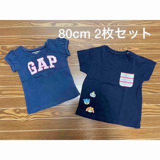 ベビーギャップ(babyGAP)のbabyGap 80cm ガラピコぷ〜 80cm Tシャツ2枚セット(Ｔシャツ)