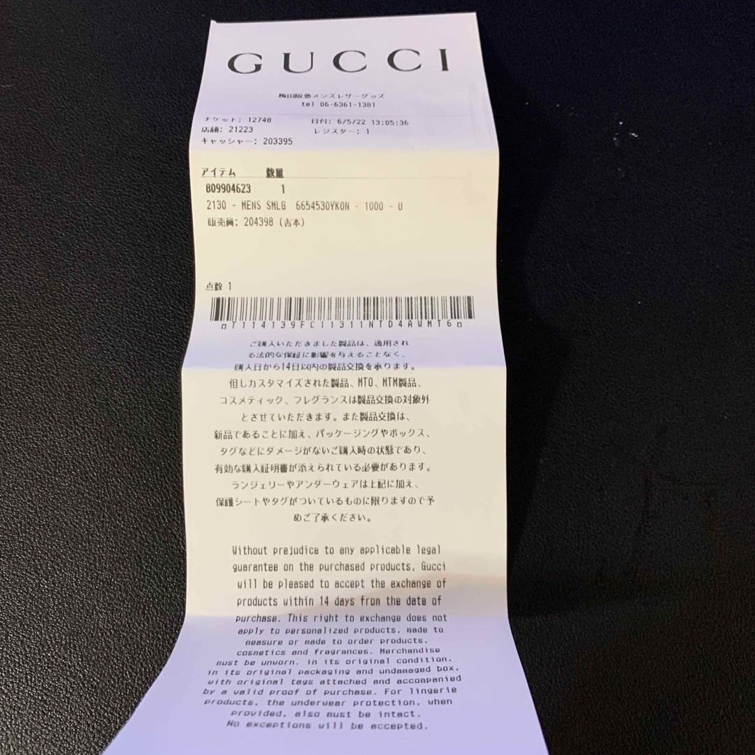 Gucci(グッチ)のGUCCI名刺入れ メンズのファッション小物(名刺入れ/定期入れ)の商品写真