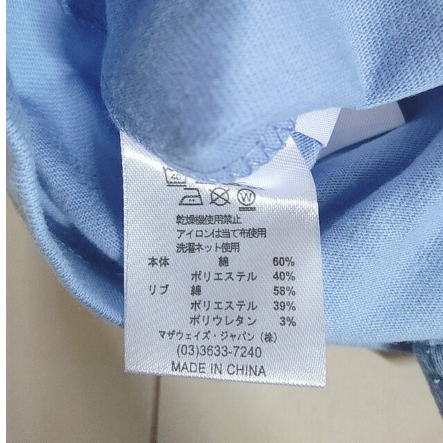 motherways(マザウェイズ)のマザウェイズ ブルー 長袖Tシャツ ロンT  150cm新品 キッズ/ベビー/マタニティのキッズ服女の子用(90cm~)(その他)の商品写真