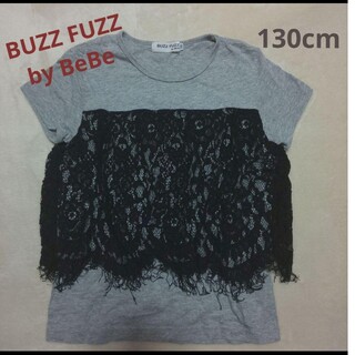 ベベ(BeBe)の女の子 半袖Tシャツ ☆ buzz fuzz by BeBe ☆ 130cm(Tシャツ/カットソー)
