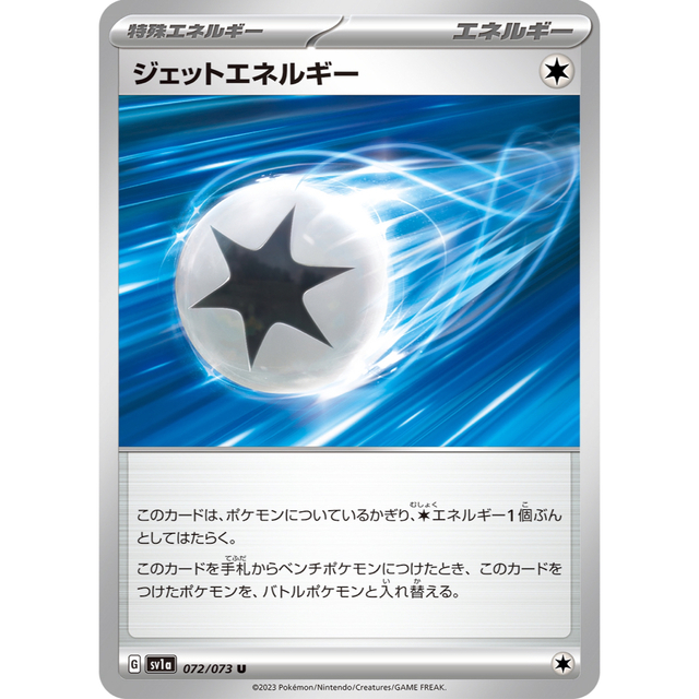 ポケモン - 【Eレギュ〜】白ルギアvstar デッキ 構築済みの通販 by