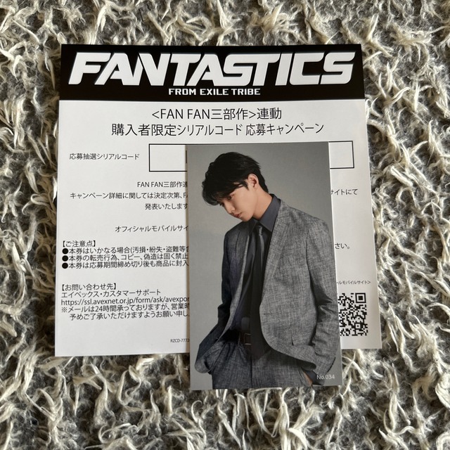 EXILE TRIBE(エグザイル トライブ)のFANTASTICS PANORAMAJET 佐藤大樹 チケットの音楽(国内アーティスト)の商品写真