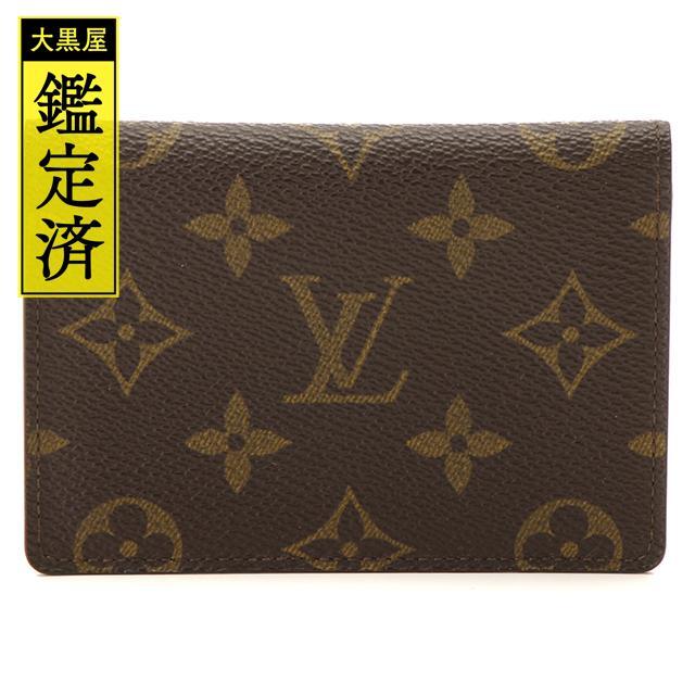 LOUIS VUITTON(ルイヴィトン)のルイヴィトン パスケース ポルト2・カルト・ヴェルティカル モノグラム【434】 レディースのファッション小物(名刺入れ/定期入れ)の商品写真