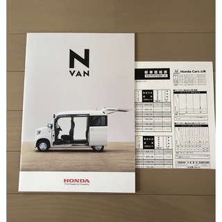 ホンダ(ホンダ)のホンダ HONDA N VAN Nバン カタログ 2021.3(カタログ/マニュアル)