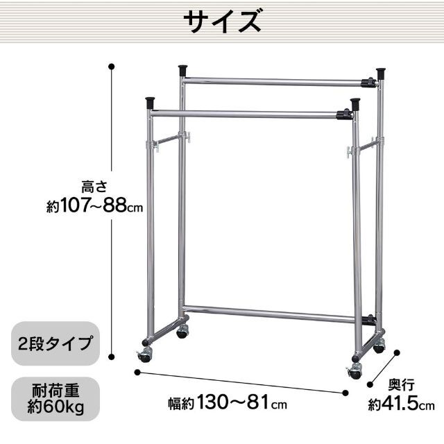 アイリスプラザ 業務用 パイプハンガー ハンガーラック 押入れ 2連 耐荷重60 6