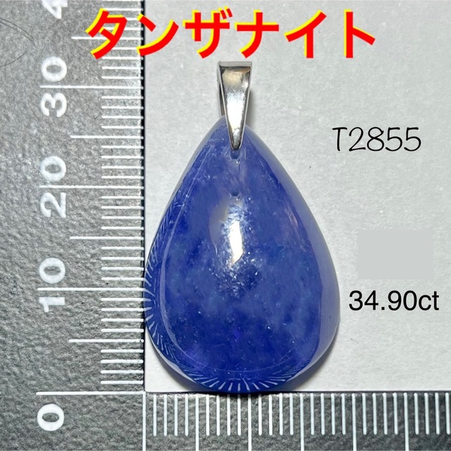 2022発売 ◉天然石 オパール AA品質 ペンダントトップ 2 - crumiller.com