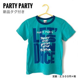 パーティーパーティー(PARTYPARTY)の【新品タグ付】PARTY PARTY 120 Tシャツ　半袖　エメラルド　ブルー(Tシャツ/カットソー)