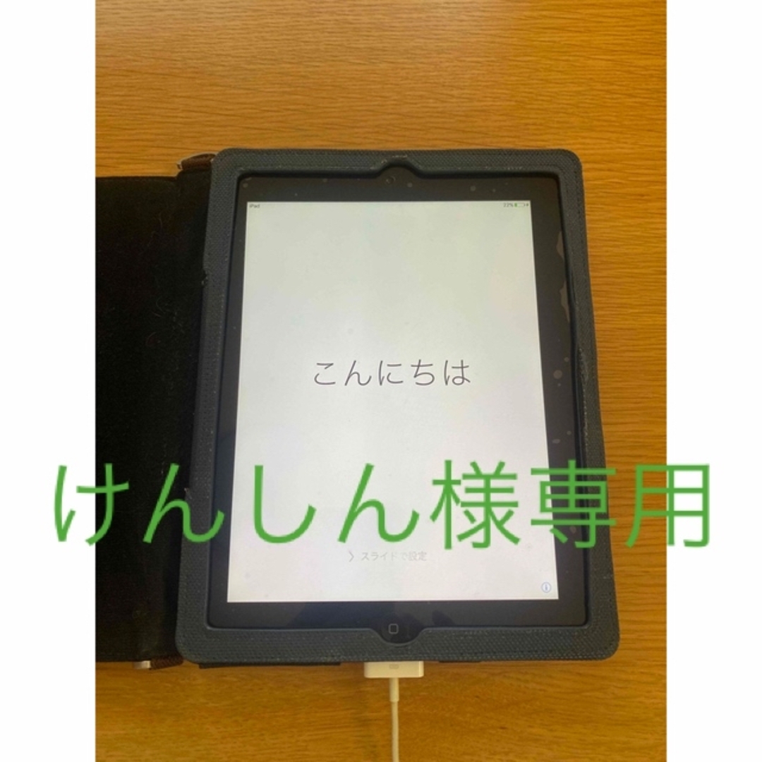 Apple / iPad (第 3 世代) Wi-Fi  充電ケーブル付き スマホ/家電/カメラのPC/タブレット(タブレット)の商品写真