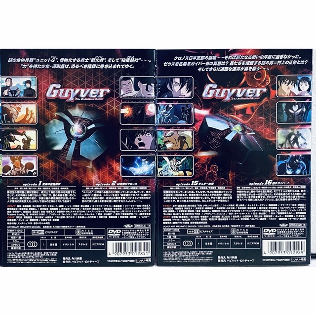 強殖装甲ガイバー　DVD全13巻 セット