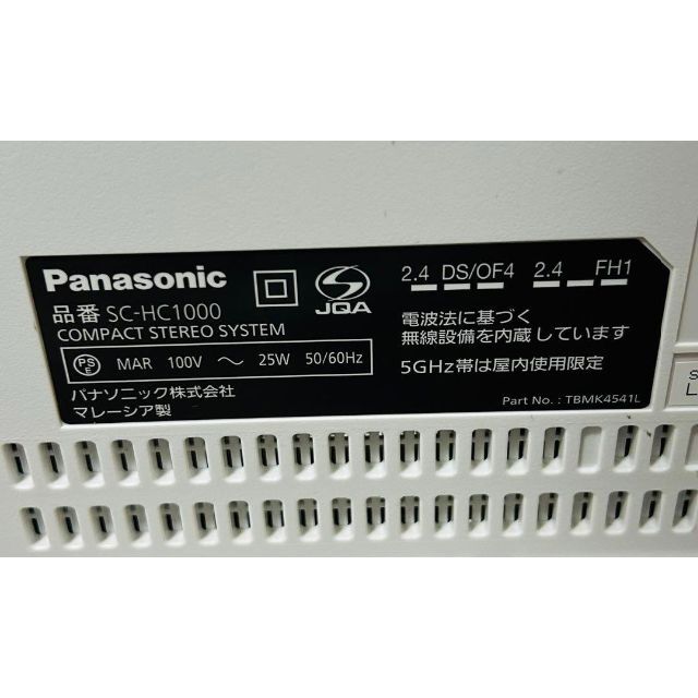 Panasonic(パナソニック)のPanasonic コンパクトステレオシステム SC-HC1000 スマホ/家電/カメラのオーディオ機器(スピーカー)の商品写真