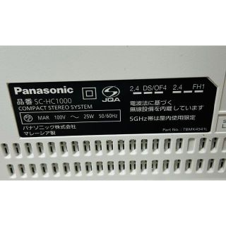 Panasonic - Panasonic コンパクトステレオシステム SC-HC1000の通販