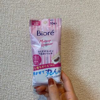 ビオレ(Biore)のビオレ　ふくだけコットンうるおいリッチ(クレンジング/メイク落とし)