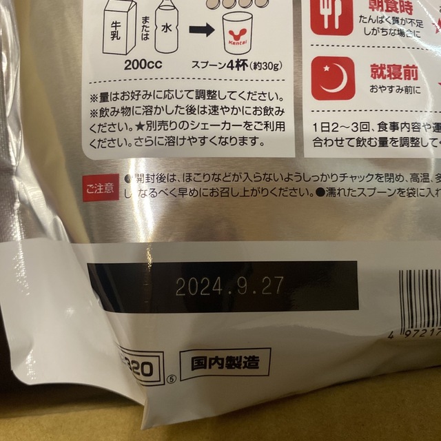 新品　ケンタイ ウェイトゲインアドバンス ミルクチョコ風味 3kg食品/飲料/酒