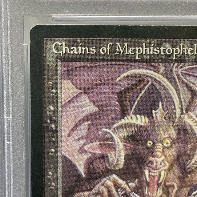 PSA7 Chains of Mephistopheles 黒 レア 減額 thomas-neger.de