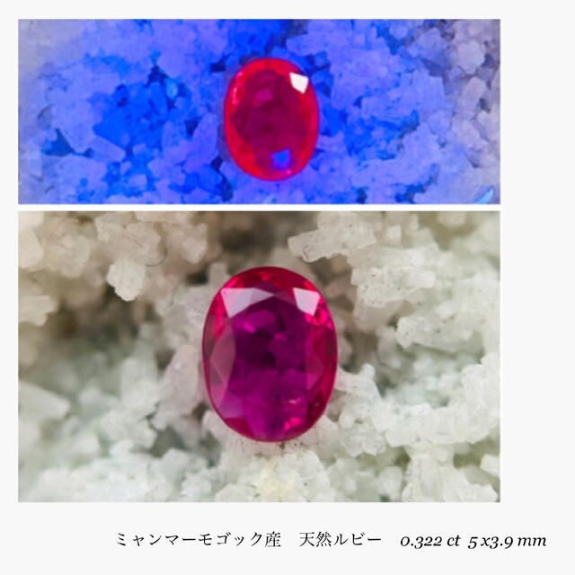 (R0428-7)『モゴック産スライスカット』天然ルビー　0.322ct