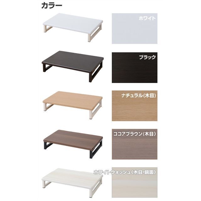 色: ココアブラウン】山善 モニター台 幅39×奥行25×高さ8cm コンパク