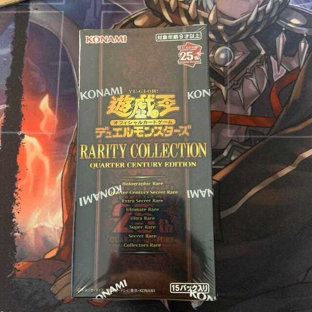 遊戯王　レアコレ　1BOX分　15パック　新品　未開封③