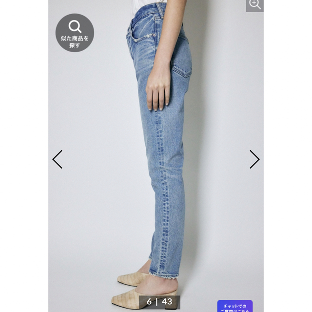 moussy(マウジー)のMOUSSY MVS SKINNY 24inch レディースのパンツ(スキニーパンツ)の商品写真