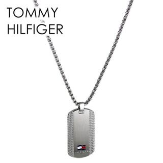 トミーヒルフィガー(TOMMY HILFIGER)のトミーヒルフィガー ドックタグ プレートネックレス メンズ レディース シンプル(ネックレス)