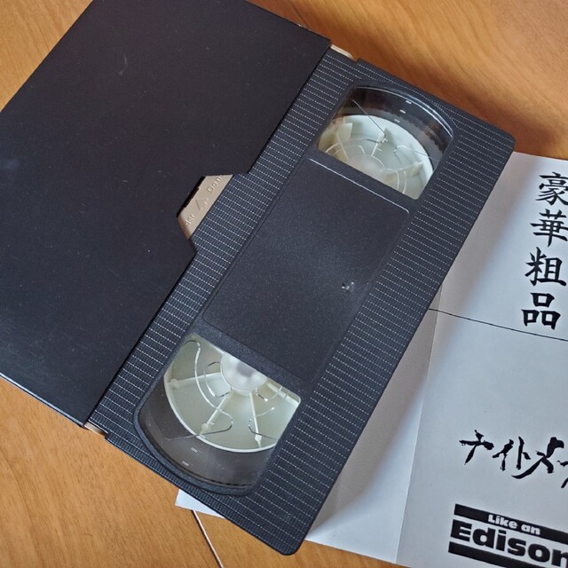 ナイトメア ガイア白＋黒＋粗品(ライカエジソン) ビデオテープ(VHS)セット