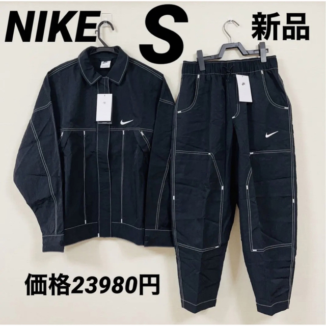 NIKE(ナイキ)のナイキ　NSW スウッシュ ウーブン ジャケット パンツ セットアップ　S レディースのジャケット/アウター(ナイロンジャケット)の商品写真