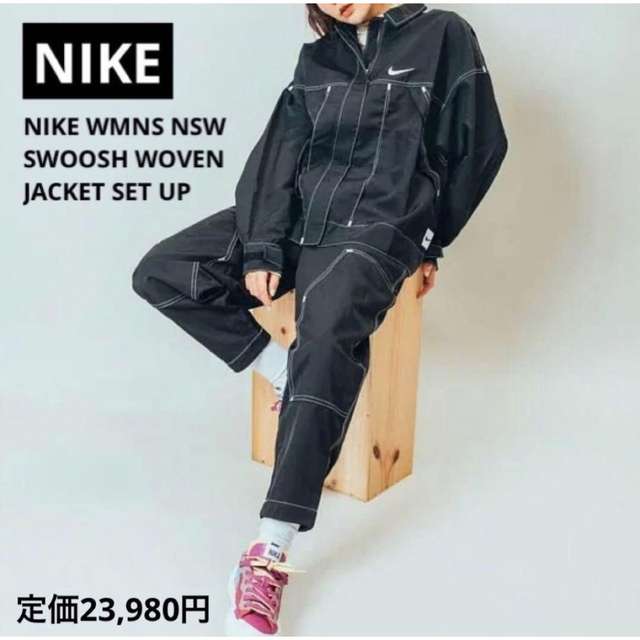 NIKE(ナイキ)のナイキ　NSW スウッシュ ウーブン ジャケット パンツ セットアップ　S レディースのジャケット/アウター(ナイロンジャケット)の商品写真
