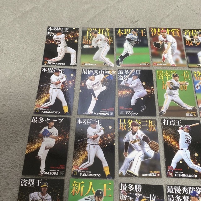 カルビー(カルビー)の希少　プロ野球チップス カルビー　タイトルホルダー　28枚 エンタメ/ホビーのタレントグッズ(スポーツ選手)の商品写真