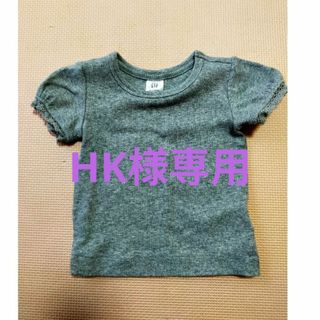 ベビーギャップ(babyGAP)の【babyGAP】　グレー　Tシャツ(Ｔシャツ)