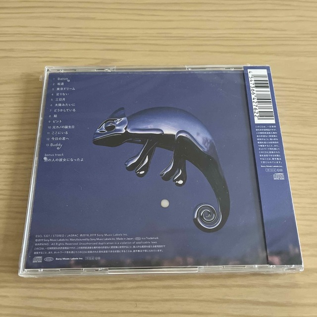 Empathy エンタメ/ホビーのCD(ポップス/ロック(邦楽))の商品写真