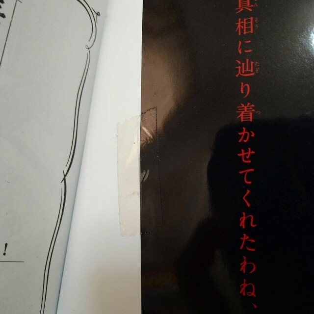 青鬼　３冊セット エンタメ/ホビーの本(絵本/児童書)の商品写真