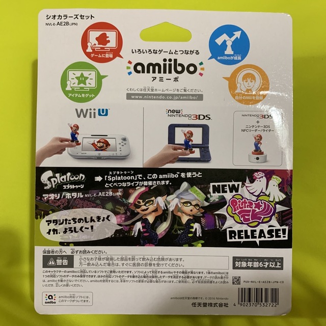 Nintendo Switch(ニンテンドースイッチ)の新品未開封 スプラトゥーン amiibo アミーボ  アオリ　ホタル エンタメ/ホビーのフィギュア(ゲームキャラクター)の商品写真