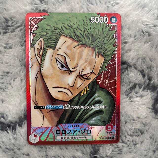 ロロノア・ゾロ リーダーパラレル ロロノア・ゾロ リーダーパラレル