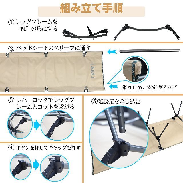 色: ベージュ】LACAL キャンプコット アウトドアベッド 2WAY 折りたの