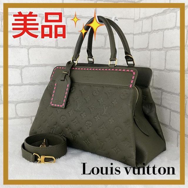残りわずか】 LOUIS ルイヴィトン モノグラムアンプラント ヴォージュ