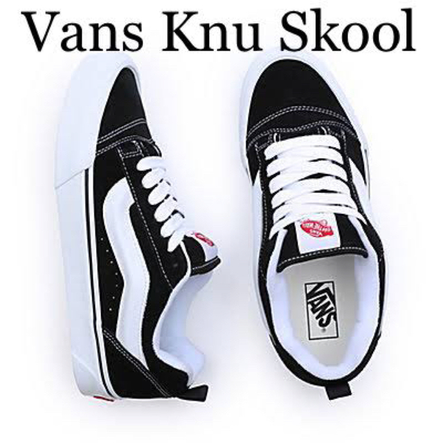 Vans Vault Knu Skool 26.5㎝-