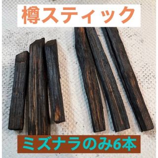 サントリー(サントリー)の国内蒸溜所の樽材使用！　ミズナラスティック(ウイスキー)