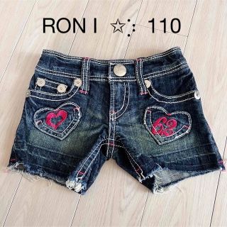 ロニィ(RONI)の【良品】RONI ショートパンツS 100 110 ダメージ加工 デニム(パンツ/スパッツ)