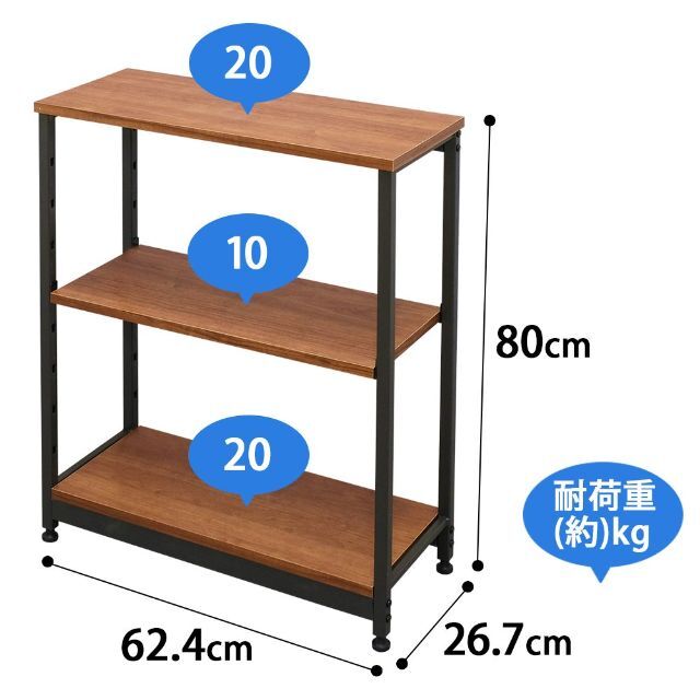 アイリスオーヤマ オープンシェルフ・ラック ブラウン ×高さ80cm スチールウ 5