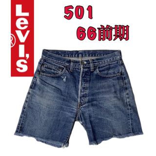 リーバイス(Levi's)のLevis リーバイス 501 デニム カットオフ 66前期 60s70s 赤耳(ショートパンツ)