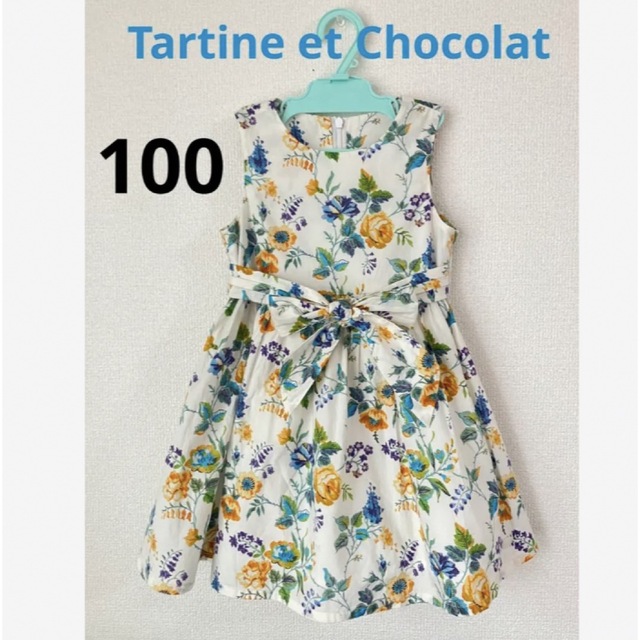 Tartine et Chocolat(タルティーヌ エ ショコラ)のタルティーヌエショコラ  100 リバティ  ワンピース　オシャレ　可愛い キッズ/ベビー/マタニティのキッズ服女の子用(90cm~)(ワンピース)の商品写真