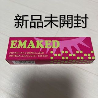 ミズハシホジュドウセイヤク(水橋保寿堂製薬)のEMAKED エマーキット 2mL新品未開封(美容液)