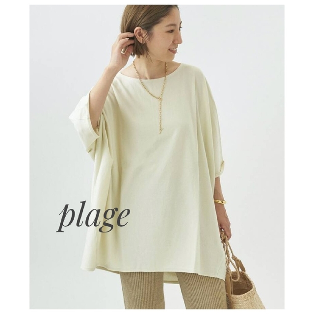 Plage(プラージュ)の新品タグ付き plage sweat drape tシャツ 白 プラージュ レディースのトップス(Tシャツ(半袖/袖なし))の商品写真