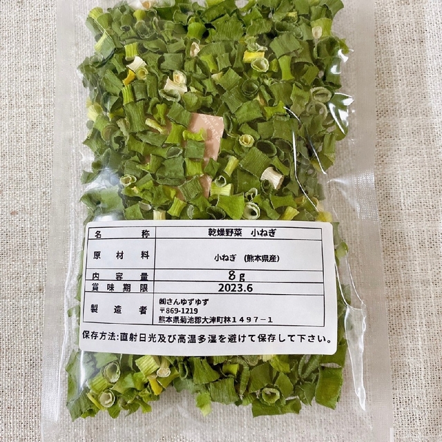 present♥️に～　ゆんままおすすめセット　(４種類) 食品/飲料/酒の食品(野菜)の商品写真