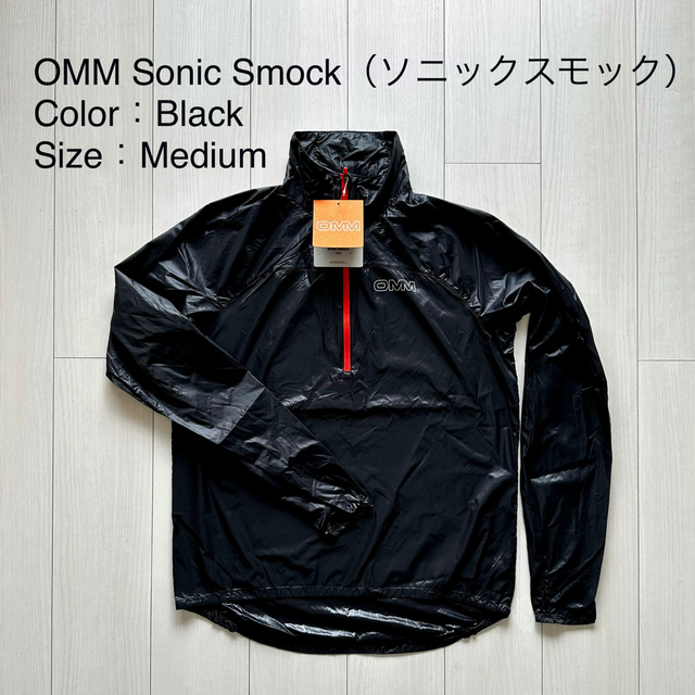 新品 | OMM Sonic Smock(ソニックスモック)Black Mサイズ 100%正規品