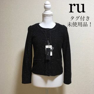 アールユー(RU)の【タグ付き未使用】RU。ノーカラーツイードジャケット 黒ラメ 卒業卒園 入学入園(ノーカラージャケット)