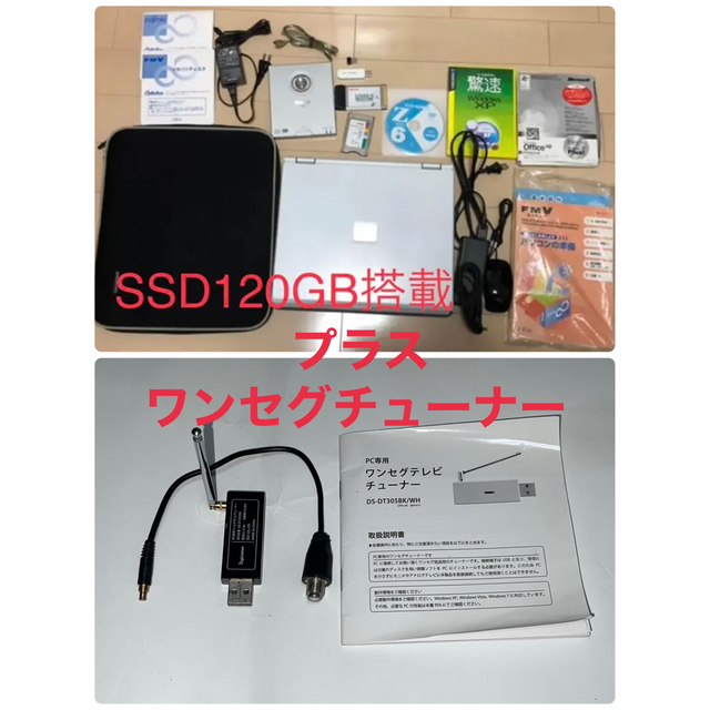 FUJITSU AH33L　PentB970　MEM4GB　SSD120GB