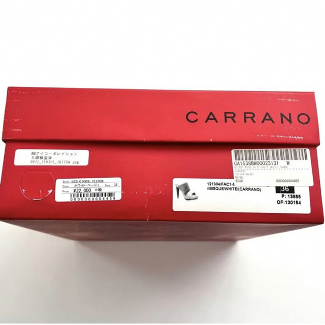 CARRANO(カラーノ)の新品✨CARRANO ミュール サンダル ヒール プラットフォーム ベージュ 白 レディースの靴/シューズ(ミュール)の商品写真