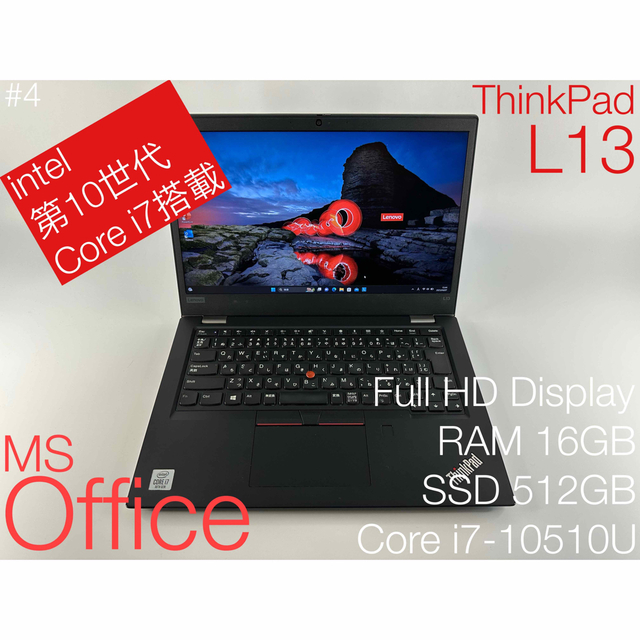 #4激安★i7/16GB/512GB★Lenovo ThinkPad L13